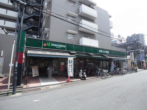 川越市三久保町 戸建 マルエツ連雀町店(約550m) 川越市三久保町 戸建 マルエツ連雀町店(約550m)