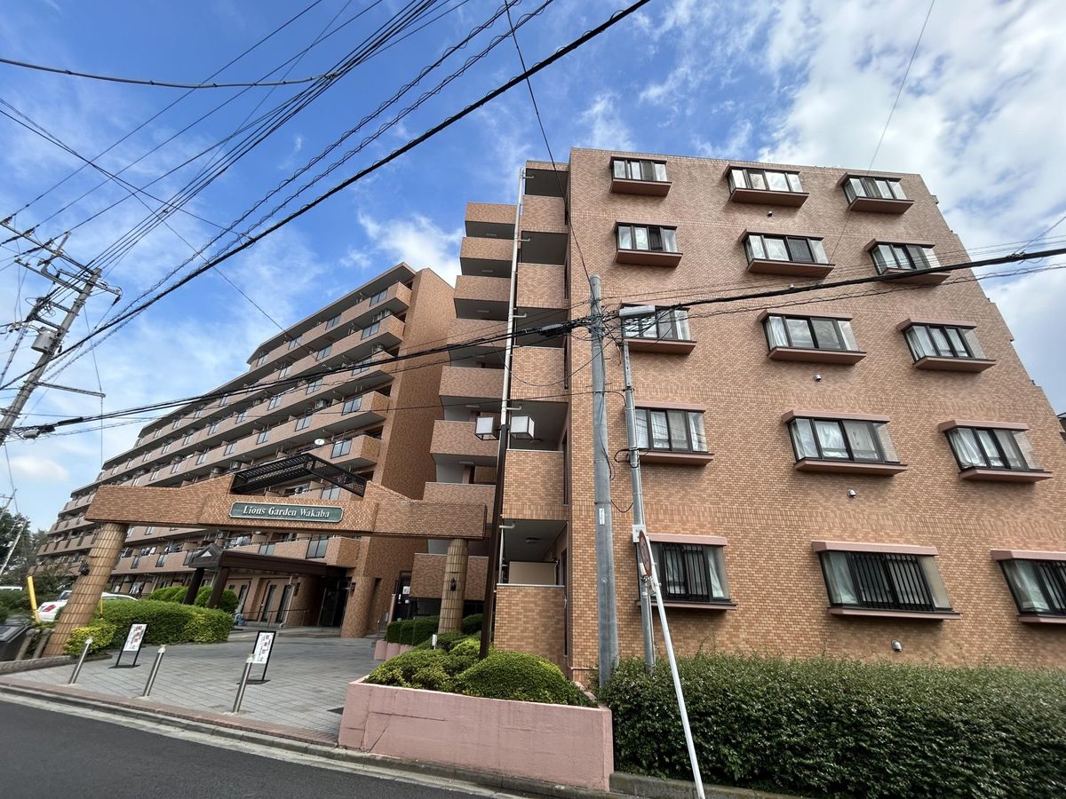 ライオンズガーデン若葉 外観 外観
