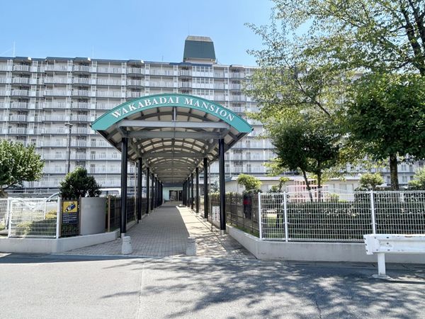 若葉台マンション エントランス 若葉台マンション エントランス