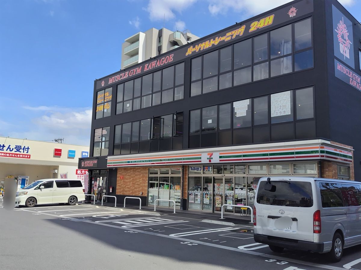 セブンイレブン川越脇田本町店（約760ｍ）