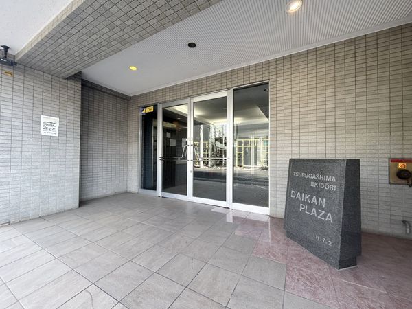 鶴ヶ島駅通りダイカンプラザ エントランス 鶴ヶ島駅通りダイカンプラザ エントランス