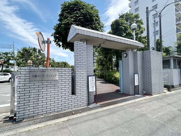 川越パークファミリア エントランス