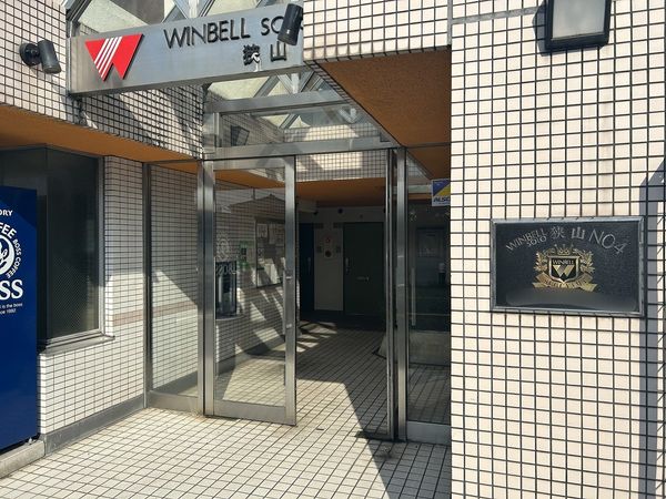ウインベルソロ狭山第4 エントランス エントランス