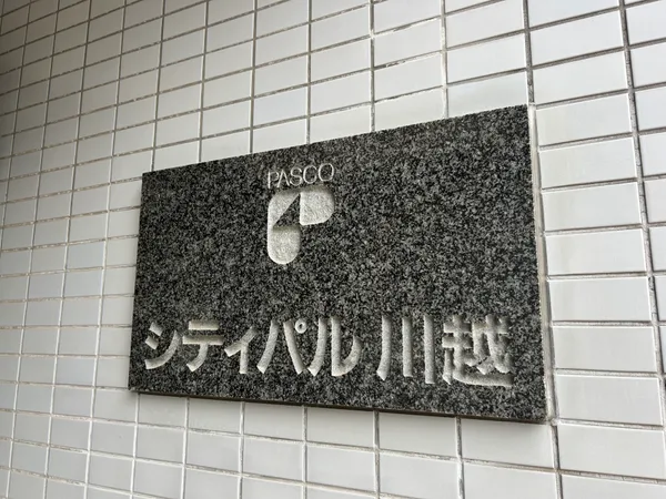 マンションエンブレム