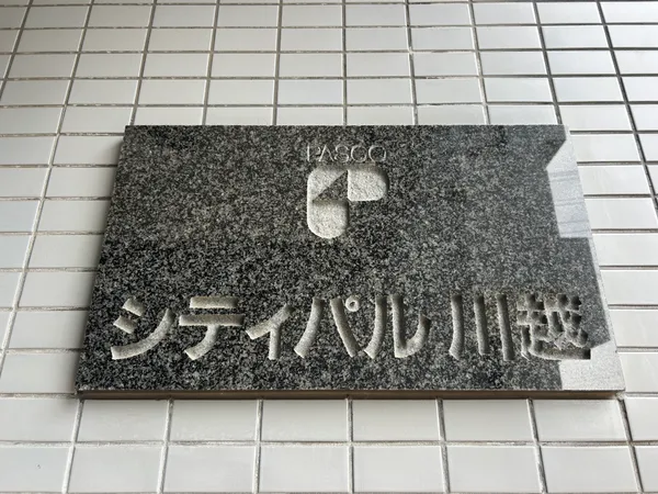 マンションエンブレム