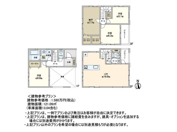 さいたま市大宮区天沼町1丁目 1区画 区画図+建物プラン例 さいたま市大宮区天沼町1丁目 1区画 区画図+建物プラン例