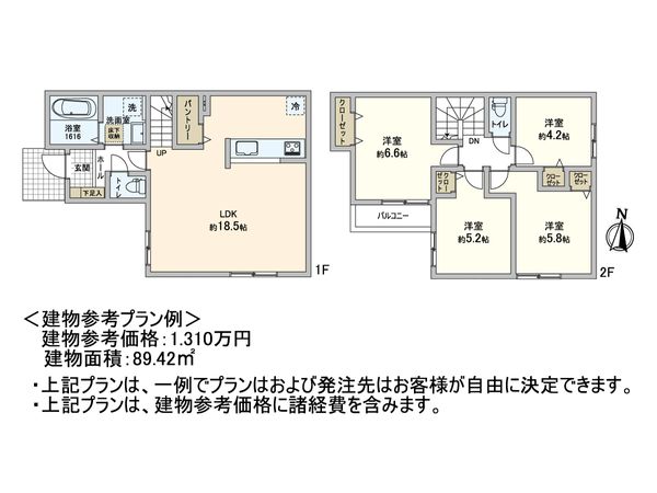 さいたま市北区土呂町2丁目 2区画 建物プラン例 (間取り図) さいたま市北区土呂町2丁目 2区画 建物プラン例 (間取り図)