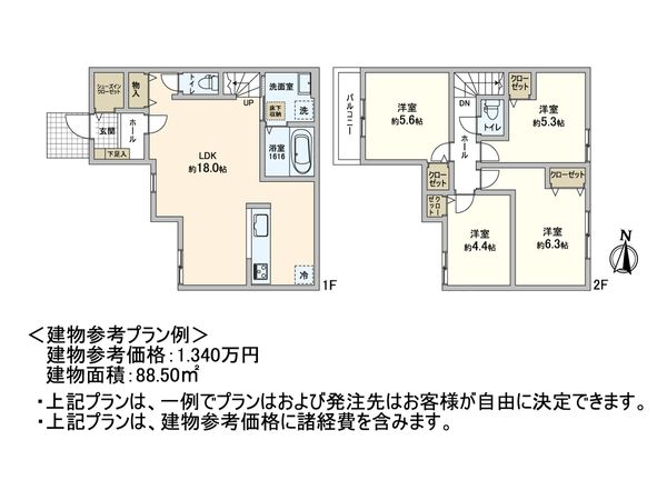 さいたま市北区土呂町2丁目 1区画 建物プラン例 (間取り図) さいたま市北区土呂町2丁目 1区画 建物プラン例 (間取り図)