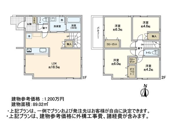 区画図