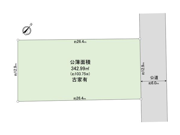 さいたま市北区土呂町1丁目 土地写真 土地写真
