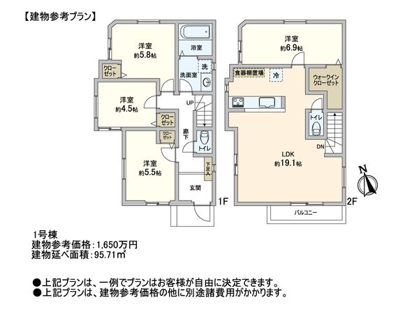 戸田市下戸田2丁目 1区画 建物プラン例 (間取り図) 建物プラン例 (間取り図)
