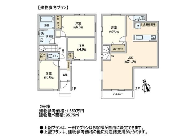 戸田市下戸田2丁目 2区画 建物プラン例 (間取り図) 建物プラン例 (間取り図)