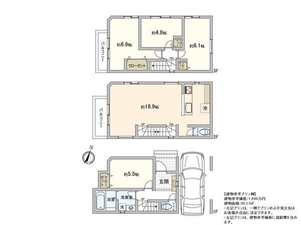 さいたま市北区土呂町1丁目 1区画 建物プラン例 (間取り図) さいたま市北区土呂町1丁目 1区画 建物プラン例 (間取り図)