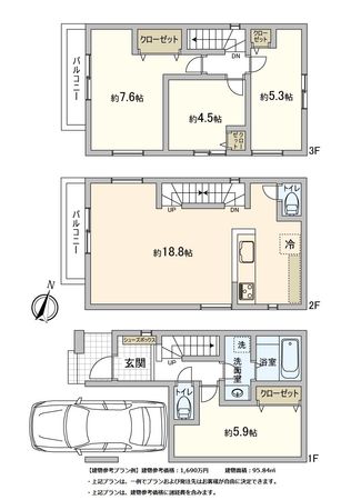 さいたま市北区土呂町1丁目 2区画 建物プラン例 (間取り図) さいたま市北区土呂町1丁目 2区画 建物プラン例 (間取り図)