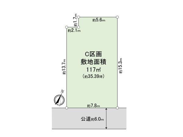さいたま市北区吉野町2丁目 C区画 区画図