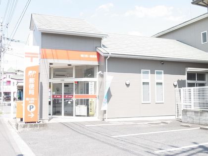 桶川西一郵便局（約800ｍ）