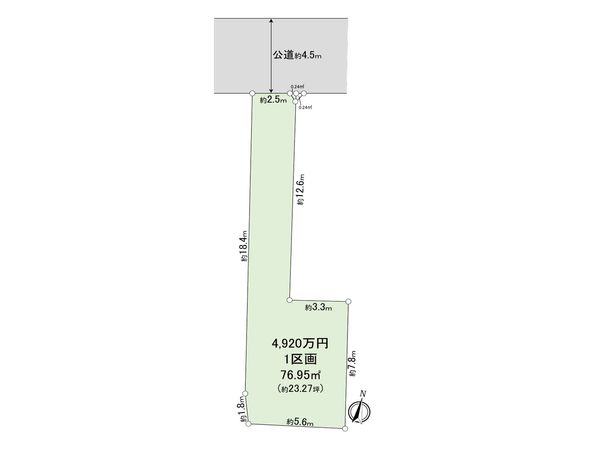 さいたま市大宮区高鼻町1丁目 1区画 区画図 さいたま市大宮区高鼻町1丁目 1区画 区画図