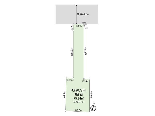 さいたま市大宮区高鼻町1丁目 3区画 区画図 さいたま市大宮区高鼻町1丁目 3区画 区画図