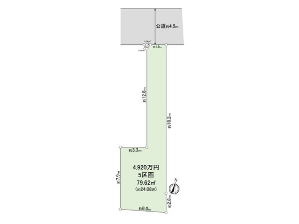 さいたま市大宮区高鼻町1丁目 5区画 区画図 さいたま市大宮区高鼻町1丁目 5区画 区画図