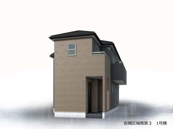 さいたま市岩槻区城南1丁目 外観パース図 さいたま市岩槻区城南1丁目 外観パース図