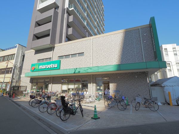 さいたま市大宮区東町1丁目 マルエツ大宮店(約410m) さいたま市大宮区東町1丁目 マルエツ大宮店(約410m)