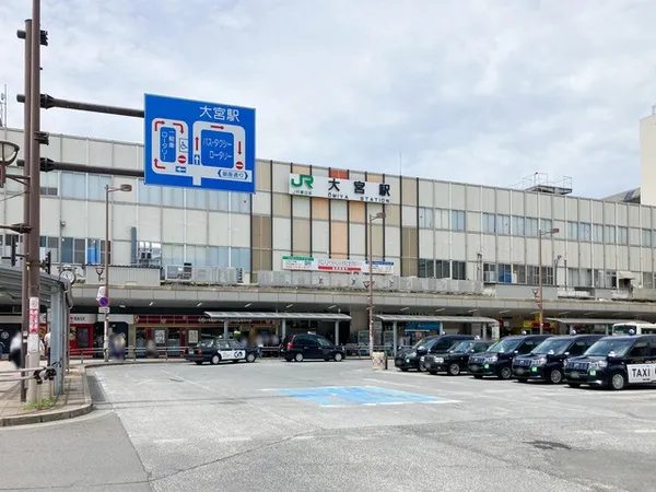 大宮駅徒歩8分