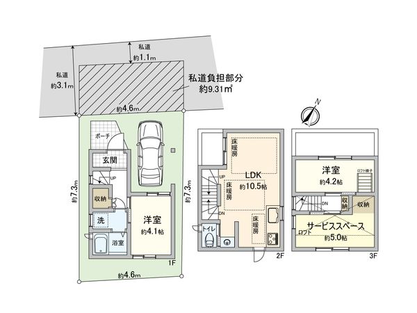 さいたま市大宮区大成町1丁目 A号棟 間取図(平面図) さいたま市大宮区大成町1丁目 A号棟 間取図(平面図)