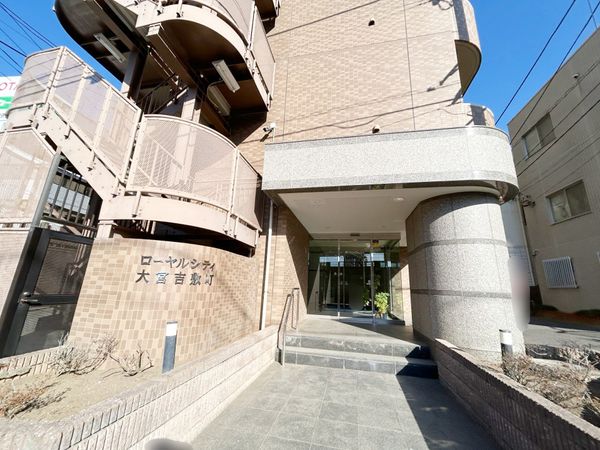 ローヤルシティ大宮吉敷町 エントランス ローヤルシティ大宮吉敷町 エントランス
