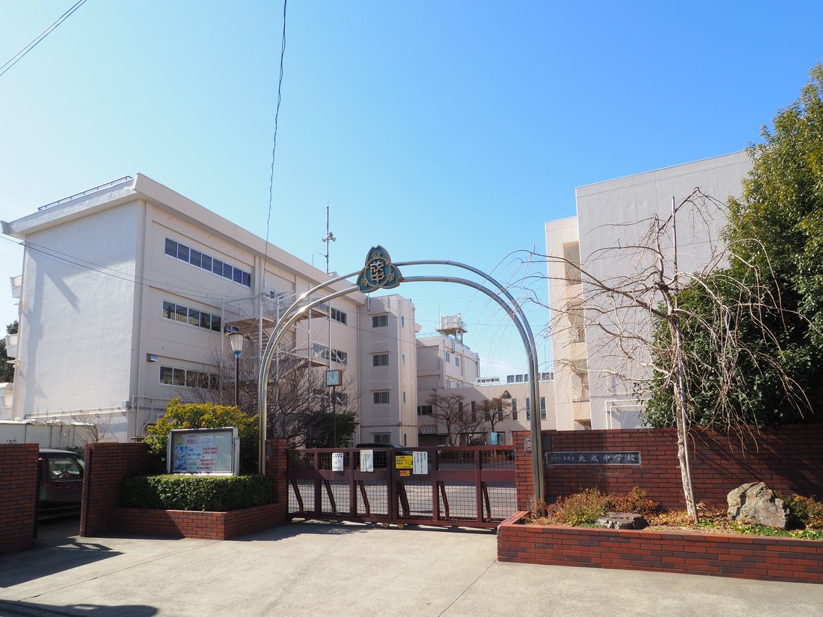 ライオンズマンション大宮大成第2 さいたま市立大成中学校(約370m) さいたま市立大成中学校(約370m)