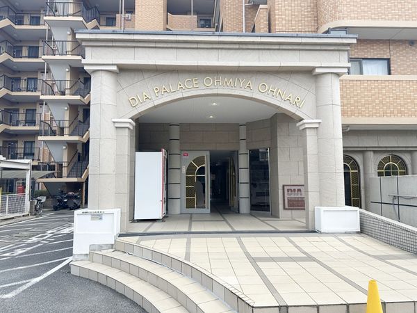 ダイアパレス大宮大成 エントランス ダイアパレス大宮大成 エントランス