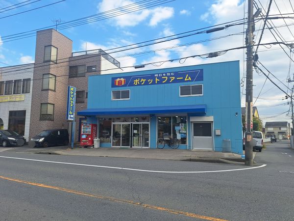 さいたま市見沼区大字御蔵 外観 さいたま市見沼区大字御蔵 外観