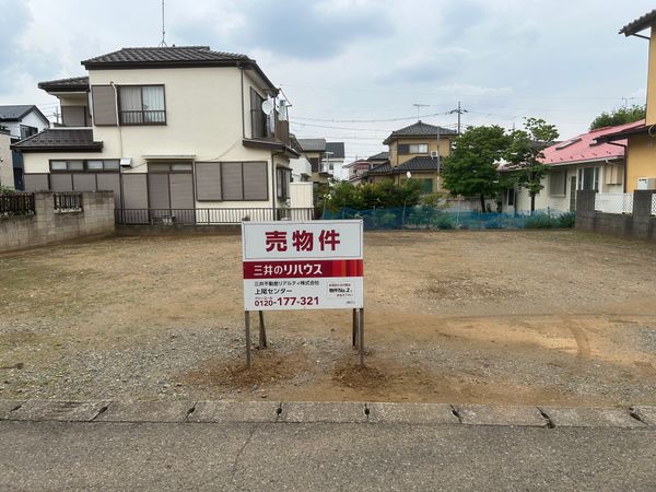 桶川市大字下日出谷 土地写真