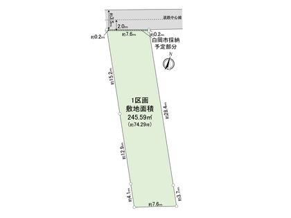 白岡市白岡 1区画 区画図