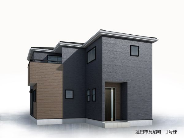 蓮田市見沼町 1号棟 外観パース図