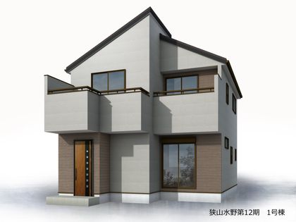 狭山市水野 新築戸建 外観パース図