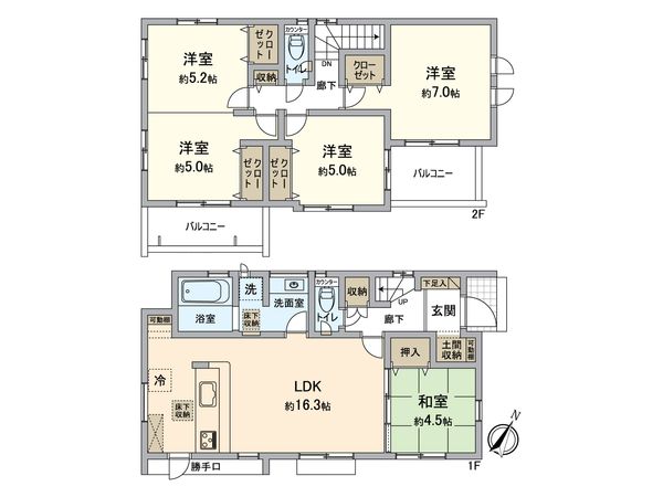 狭山市中央1丁目 新築戸建 間取図(平面図) 間取図(平面図)