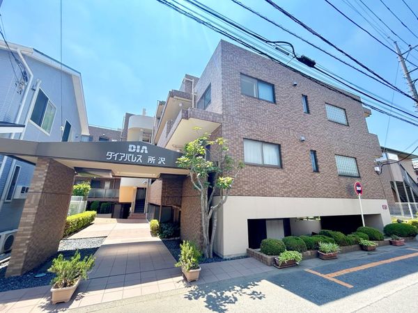 ダイアパレス所沢 外観