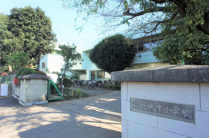 所沢市立北秋津小学校まで徒歩８分
