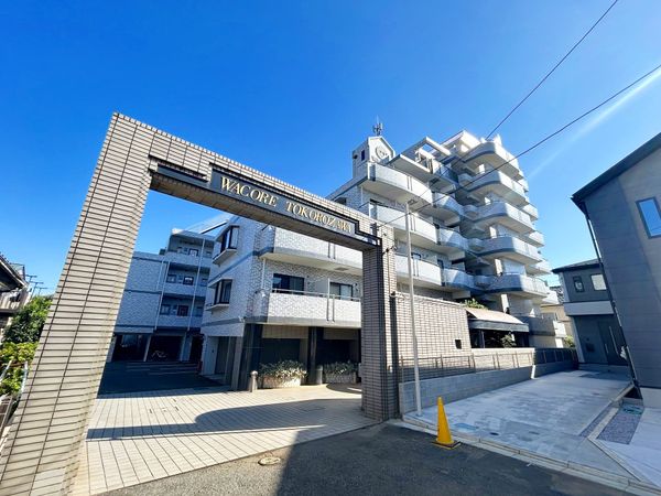 ワコーレ所沢 外観