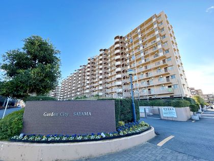 ガーデンシティ狭山 壱号館 外観