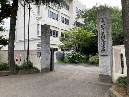 所沢市立所沢小学校（約370ｍ）
