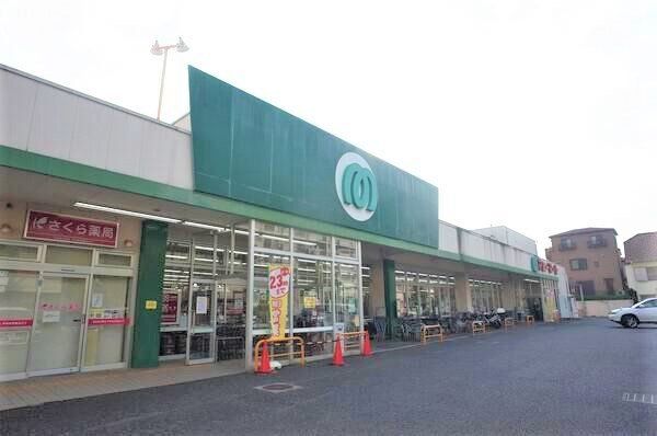 マミーマート小手指店（約290ｍ）