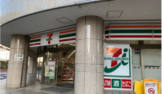 セブンイレブン小手指駅南口店（約190ｍ）