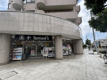 トモズ小手指店（約130ｍ）