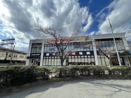 ヨークフーズ小手指店（約710ｍ）