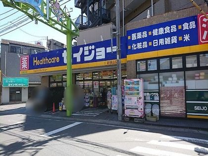 新狭山住宅 B棟 ココカラファインヘルスケアセイジョー新狭山店(約400m) ココカラファインヘルスケアセイジョー新狭山店(約400m)