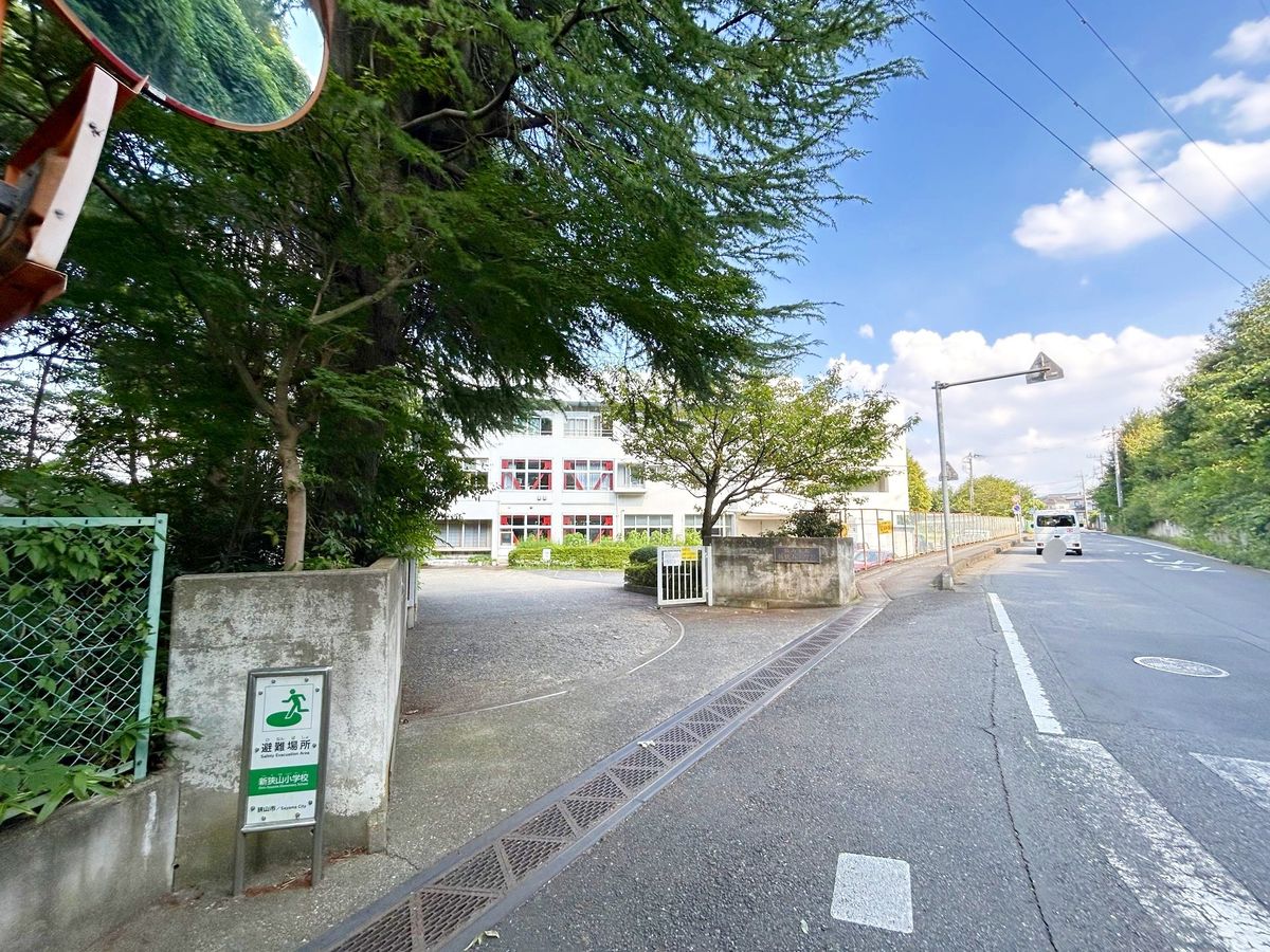 新狭山住宅 A棟 狭山市立新狭山小学校(約1120m) 狭山市立新狭山小学校(約1120m)
