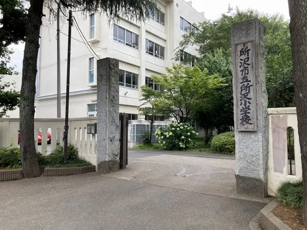 所沢市立所沢小学校まで徒歩7分。