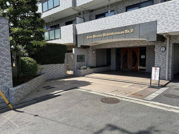 ライオンズマンション西所沢第2 エントランス ライオンズマンション西所沢第2 エントランス