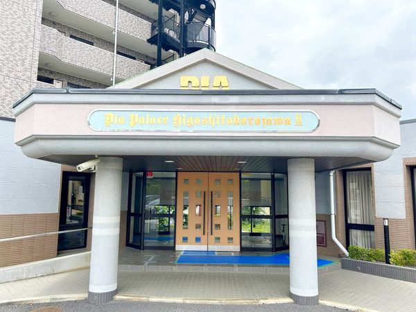 ダイアパレス東所沢Ⅱ エントランス エントランス